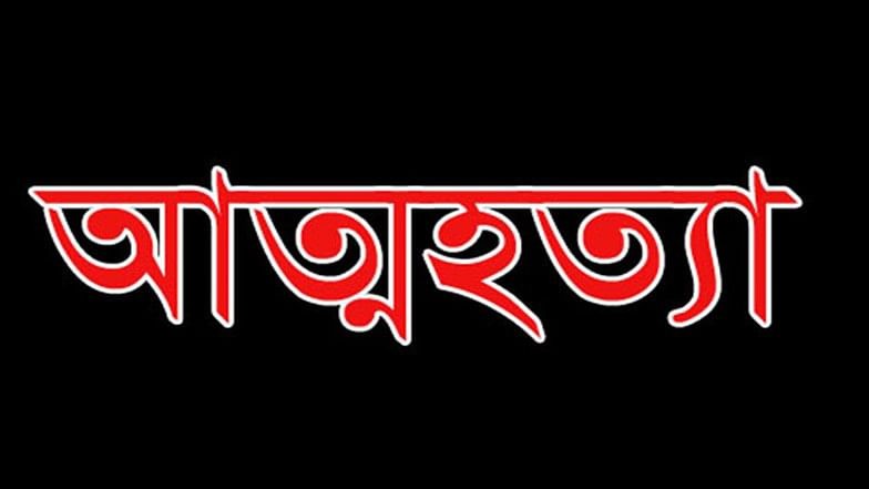 বগুড়ায় চুরির অপবাদে মারধর, লজ্জায় এসএসসি পরীক্ষার্থীর আত্মহত্যা